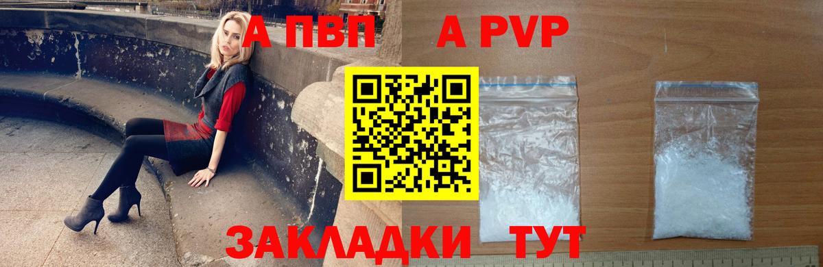 Alpha-PVP VHQ Ишим