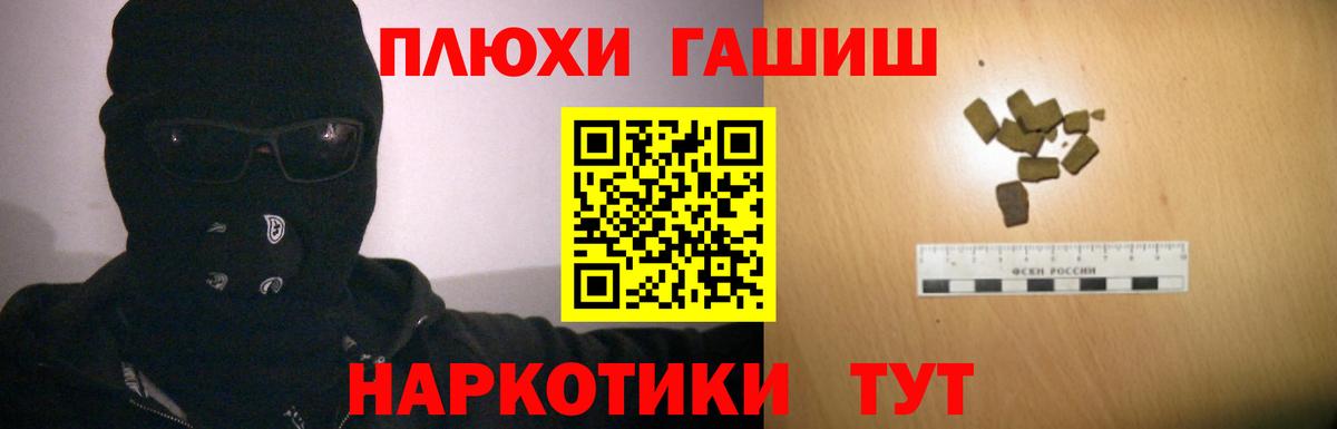 Ишим  Гашиш AMNESIA HAZE  Гашиш убойный  Вход с VPN 