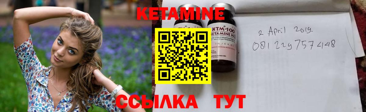 КЕТАМИН ketamine  КЕТАМИН ketamine  Ишим  Вход с VPN 