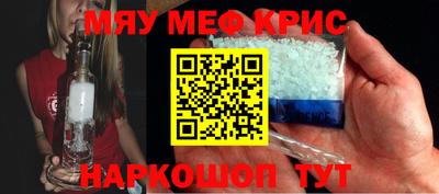 крисы Кунгур
