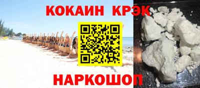 ECSTASY Кулебаки