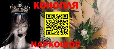 ГАЛЛЮЦИНОГЕННЫЕ ГРИБЫ Кумертау