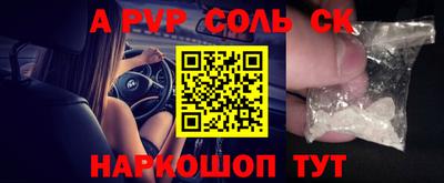 крисы Кунгур