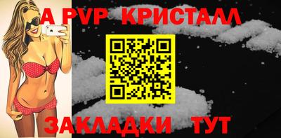 ГАЛЛЮЦИНОГЕННЫЕ ГРИБЫ Кумертау