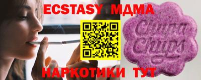 крисы Кунгур