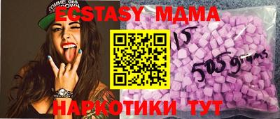 ECSTASY Кулебаки