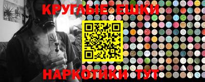 ГАЛЛЮЦИНОГЕННЫЕ ГРИБЫ Кумертау