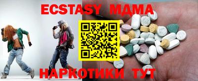ECSTASY Кулебаки