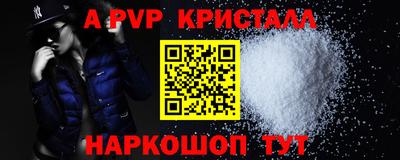 ГАЛЛЮЦИНОГЕННЫЕ ГРИБЫ Кумертау