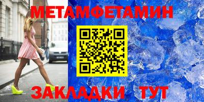 крисы Кунгур
