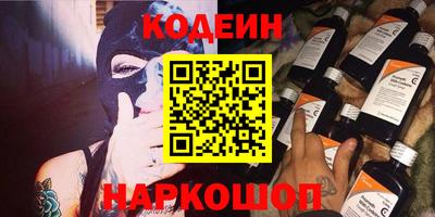 ГАЛЛЮЦИНОГЕННЫЕ ГРИБЫ Кумертау