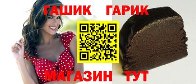 ГАЛЛЮЦИНОГЕННЫЕ ГРИБЫ Кумертау