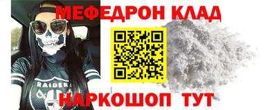 ГАЛЛЮЦИНОГЕННЫЕ ГРИБЫ Кумертау