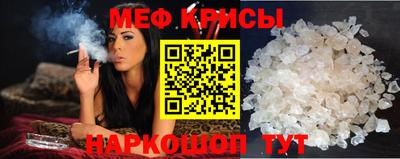 крисы Кунгур