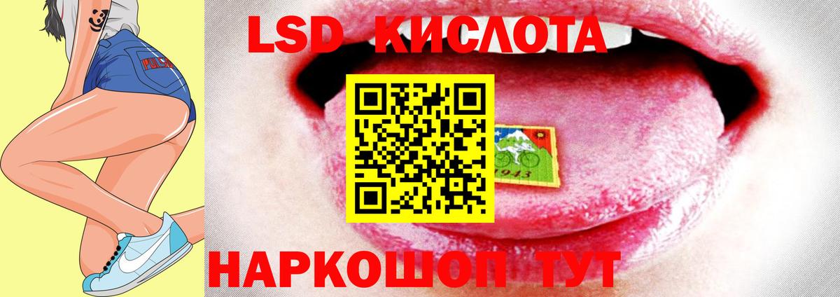Ишим  LSD-25 экстази ecstasy  мега зеркало  Вход с VPN 