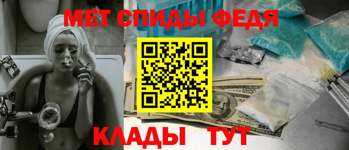 Ишим  МЕТАМФЕТАМИН мет  МЕТАМФЕТАМИН мет  Вход с VPN 