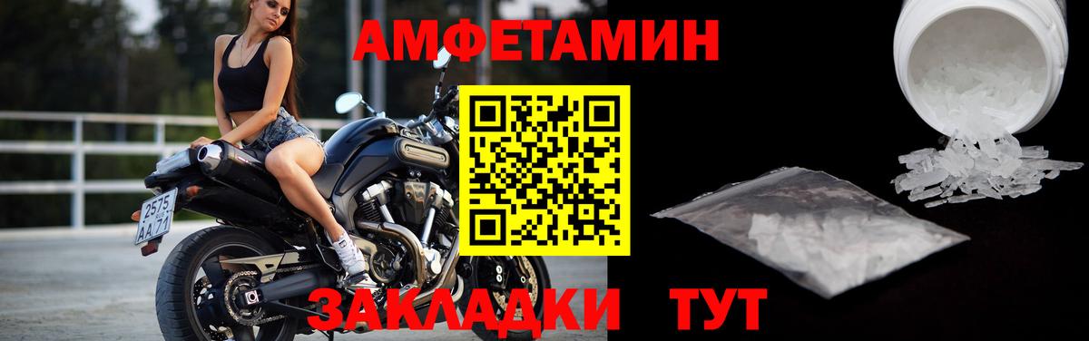 Первитин винт Ишим