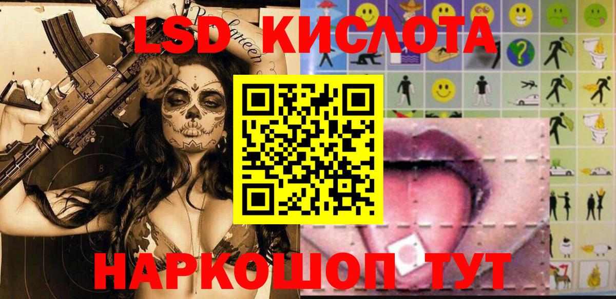 Марки NBOMe 1,8мг  Марки NBOMe 1,8мг  Марки 25I-NBOMe  Вход с VPN  Ишим 