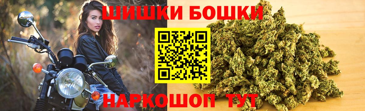 Каннабис план Ишим