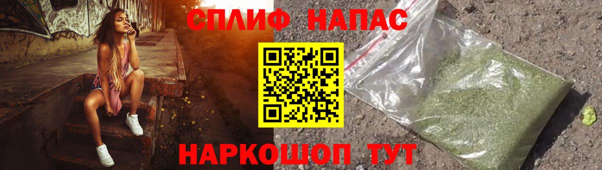 Шишки марихуана VHQ  Бошки Шишки Bruce Banner  Ишим  Вход с VPN  Бошки Шишки семена 